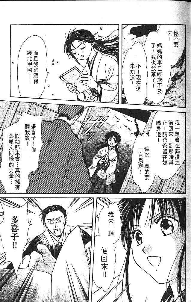 第5卷