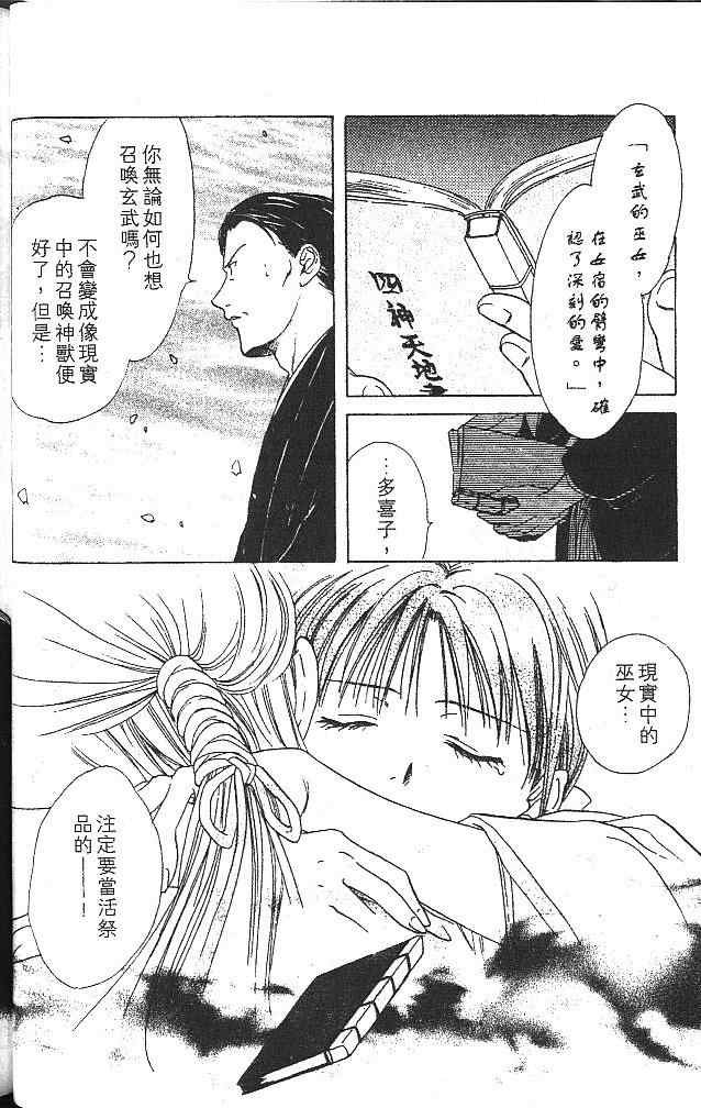 第5卷