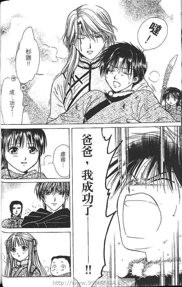 第5卷