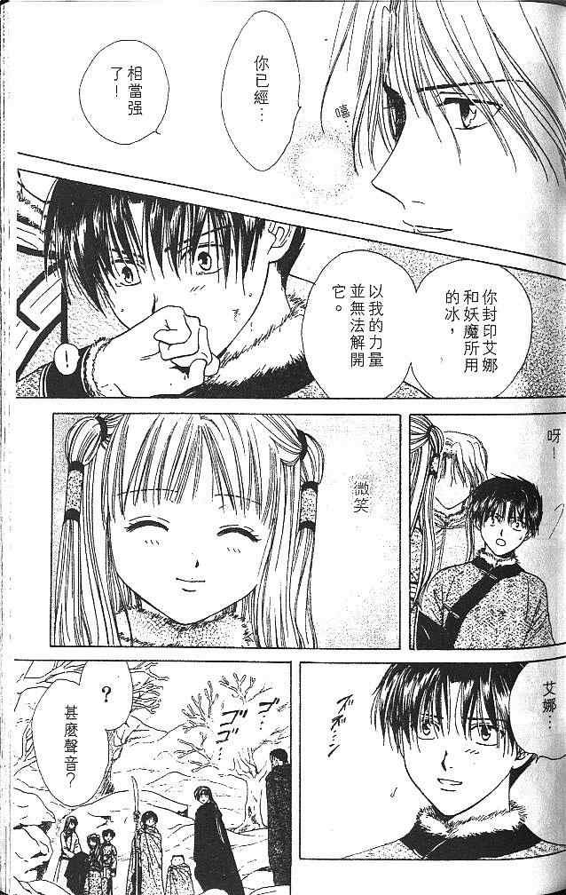 第5卷