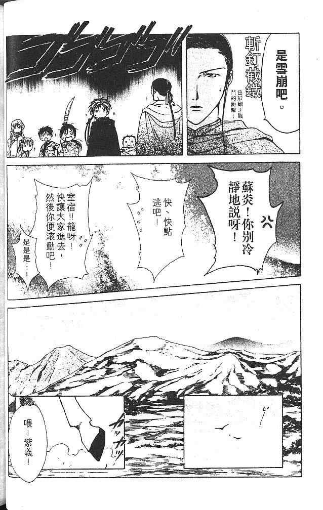 第5卷