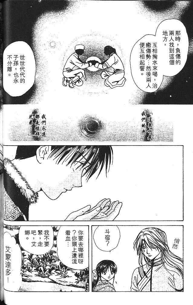 第5卷