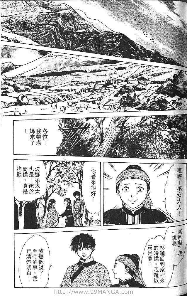 第5卷