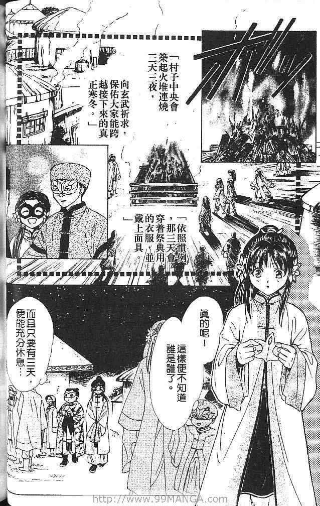 第5卷