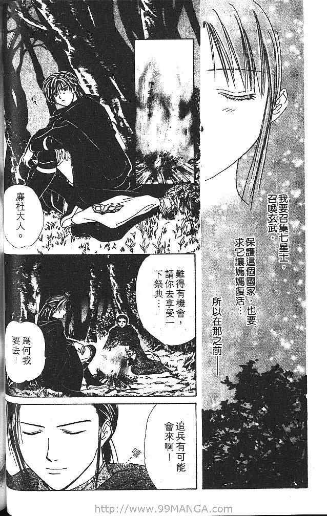 第5卷
