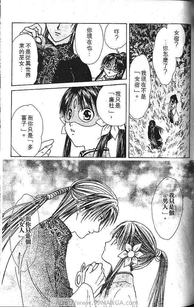 第5卷