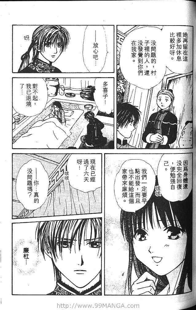 第5卷
