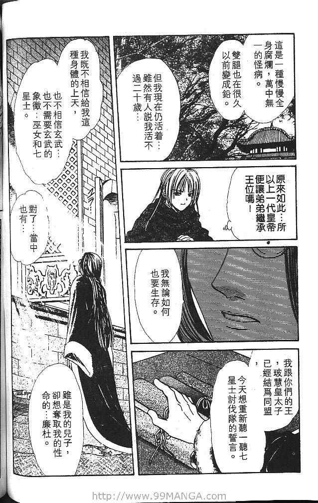 第5卷