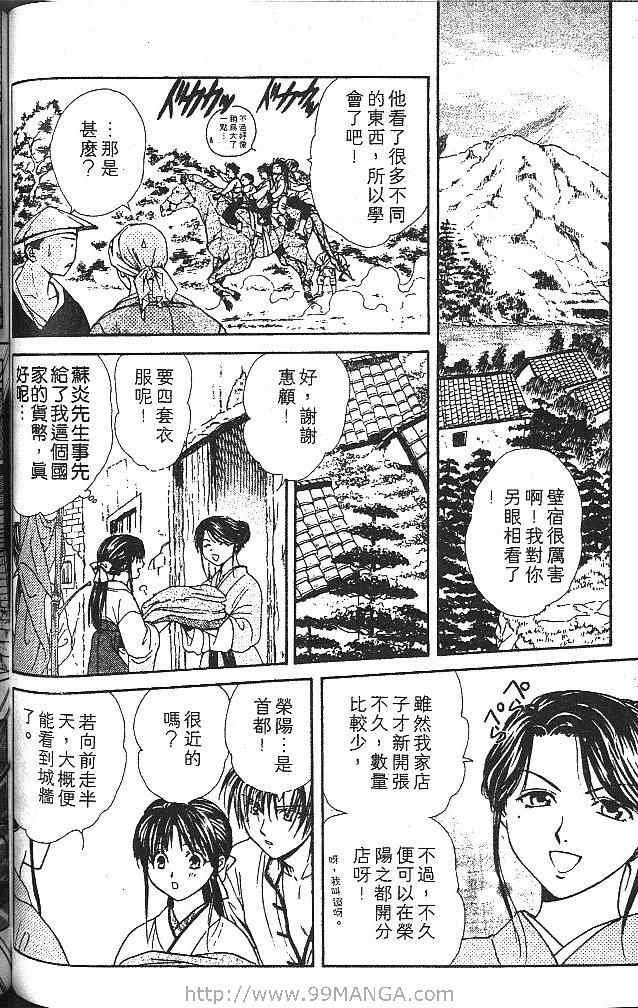 第5卷