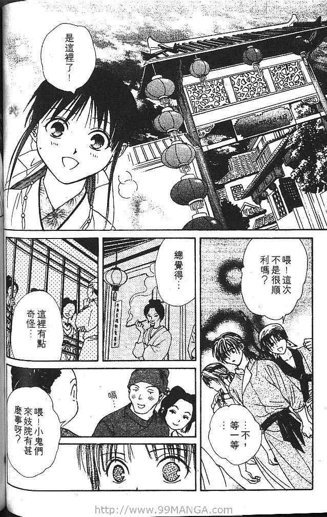 第5卷