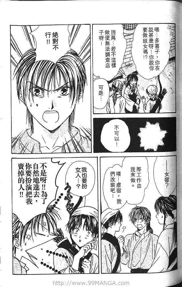 第5卷
