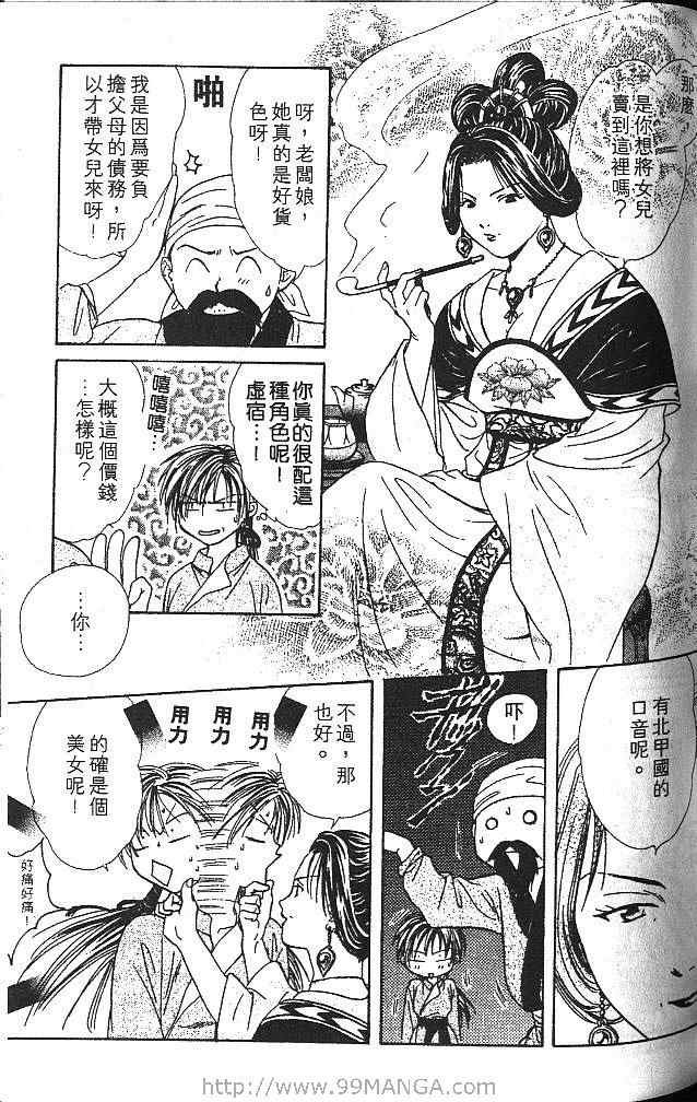 第5卷