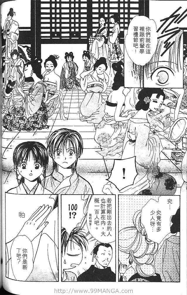 第5卷