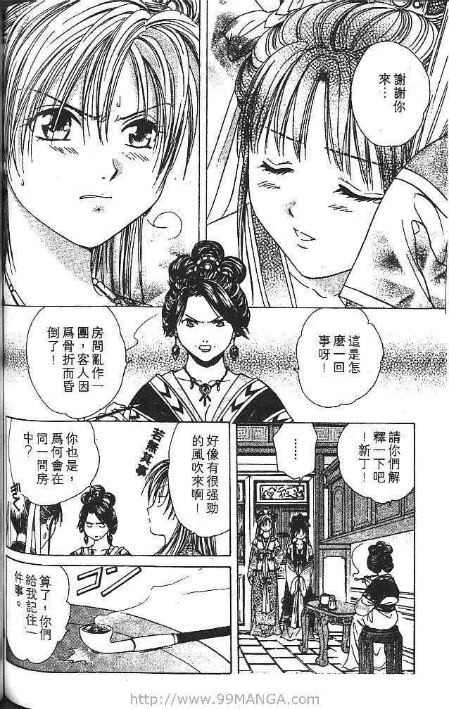 第5卷