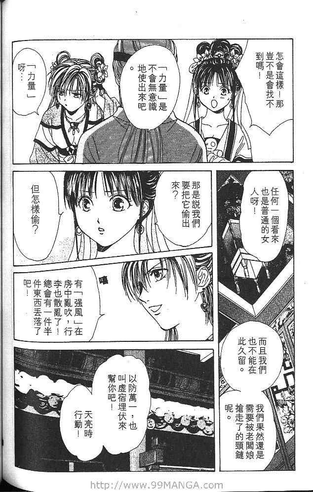 第5卷