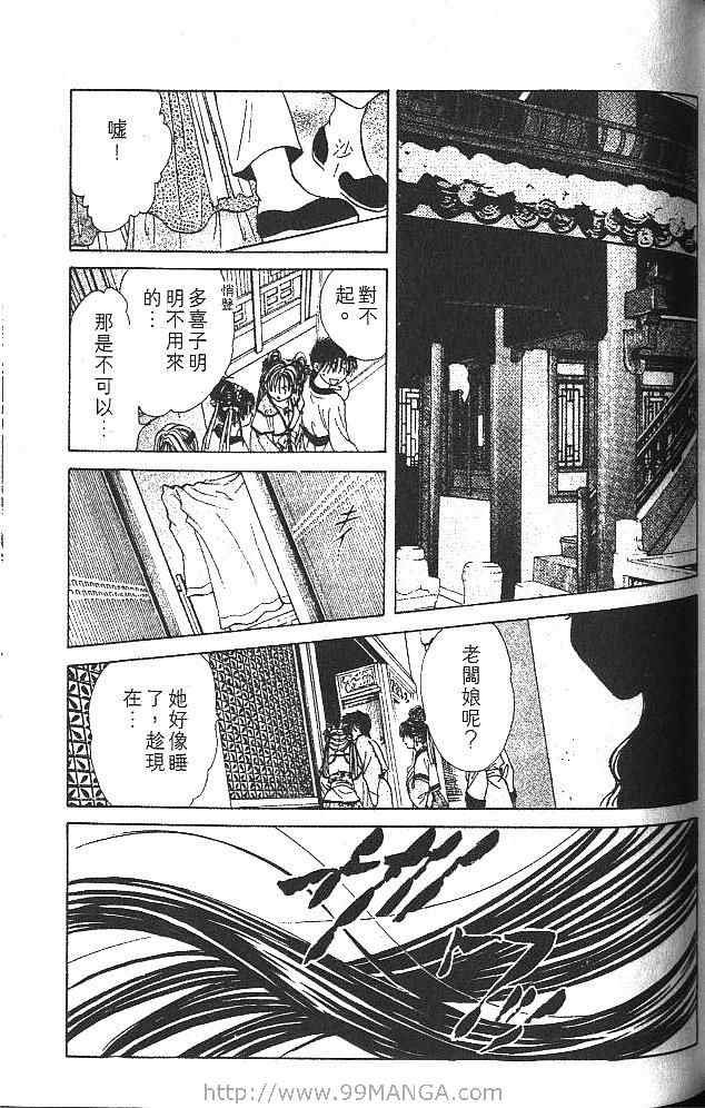 第5卷