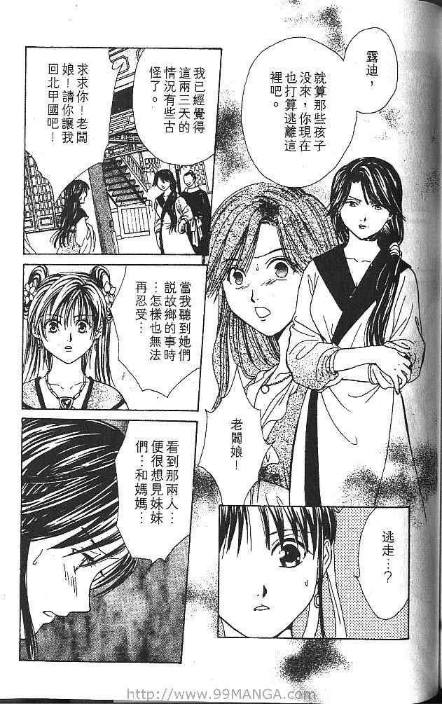 第5卷