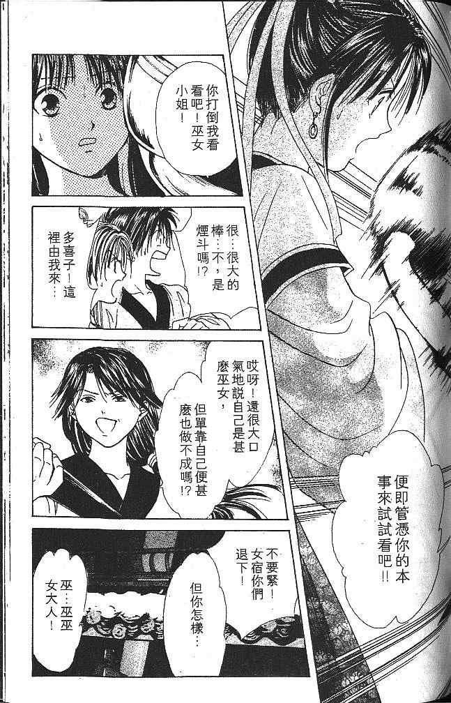 第5卷
