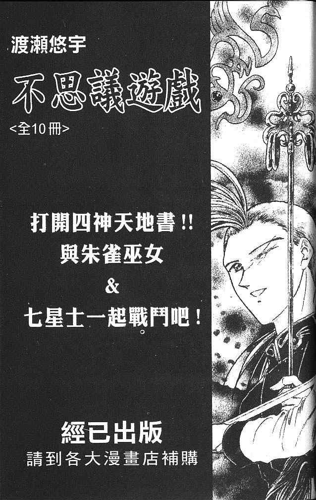 第5卷