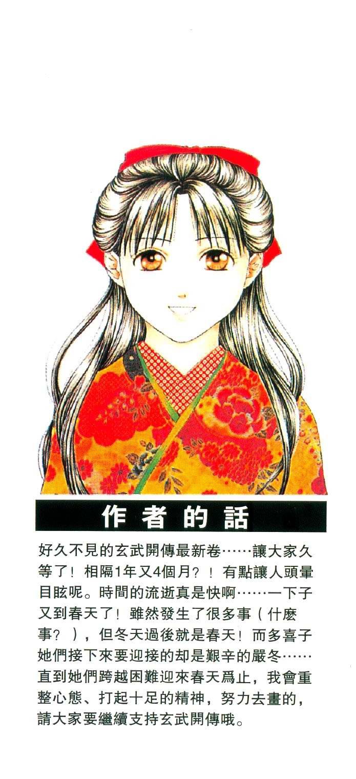 第6卷