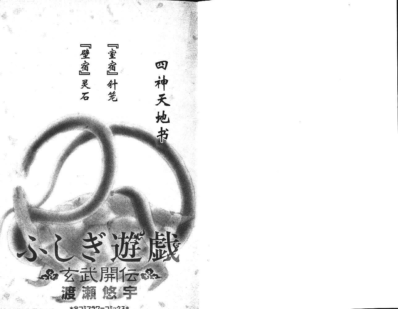 第6卷