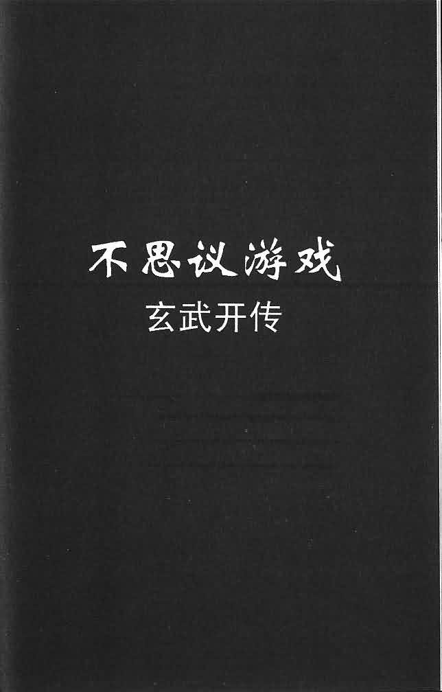 第6卷