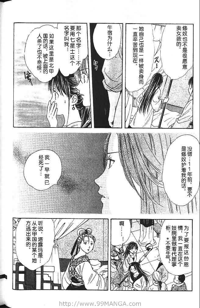 第6卷