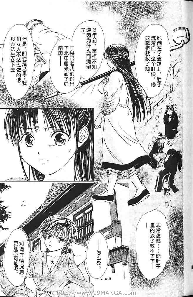 第6卷