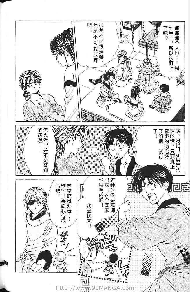 第6卷
