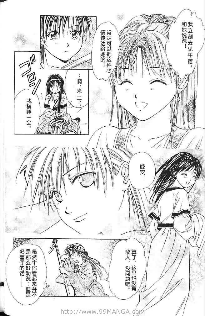 第6卷