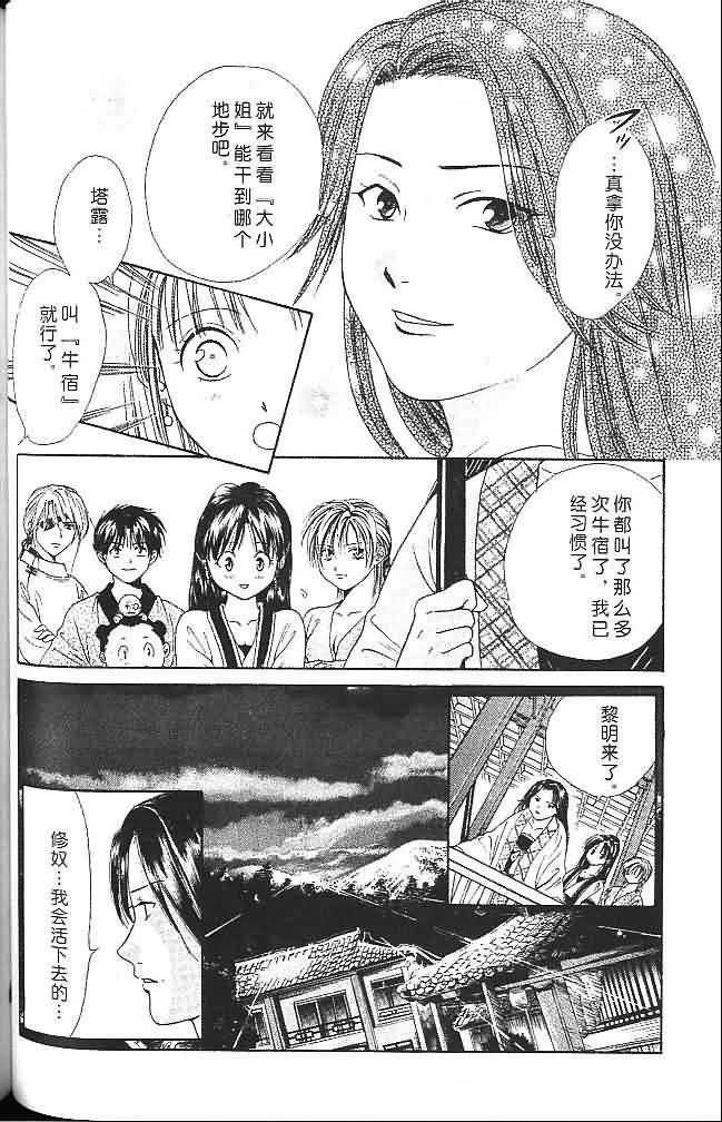 第6卷