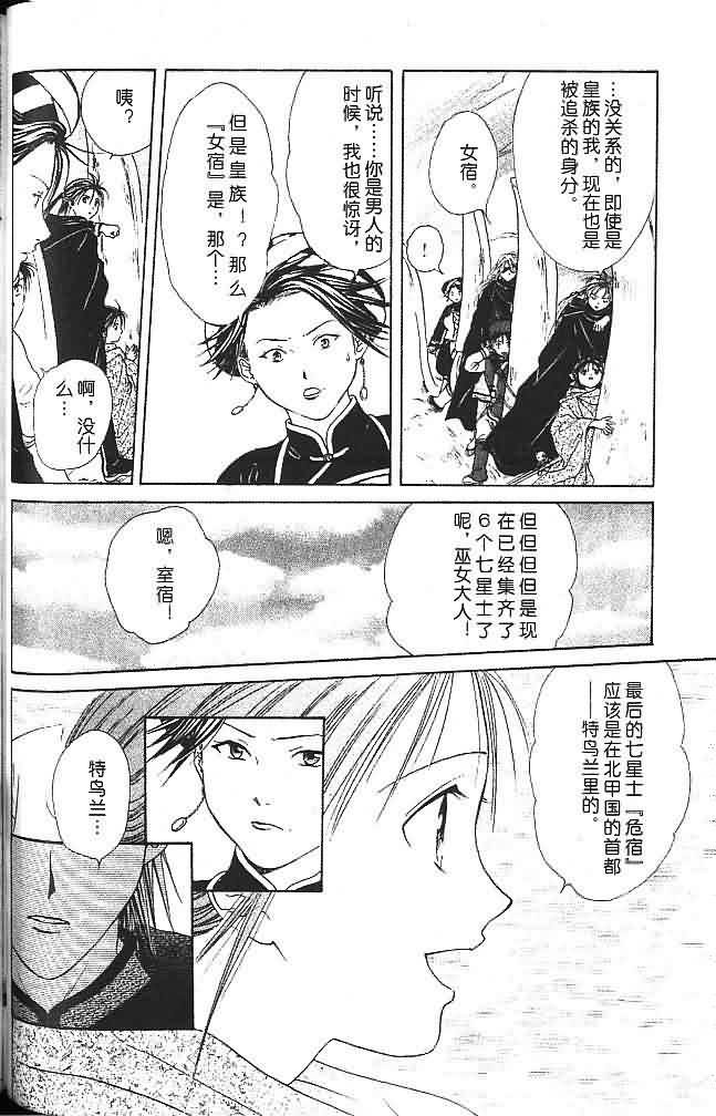 第6卷
