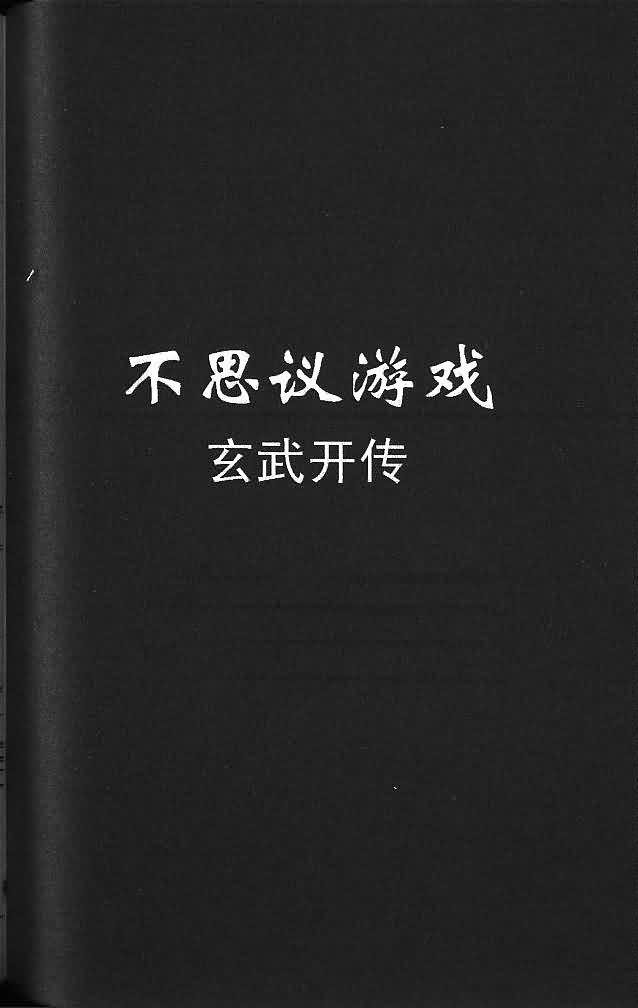 第6卷