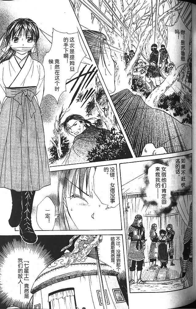 第6卷