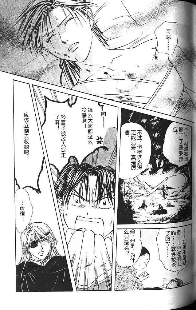 第6卷