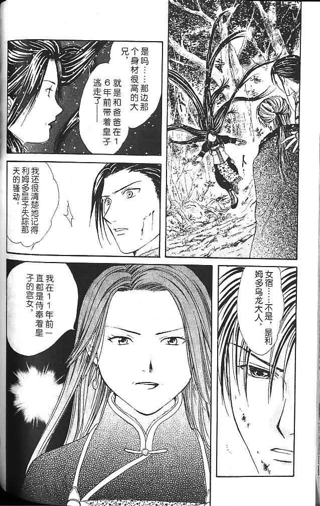 第6卷