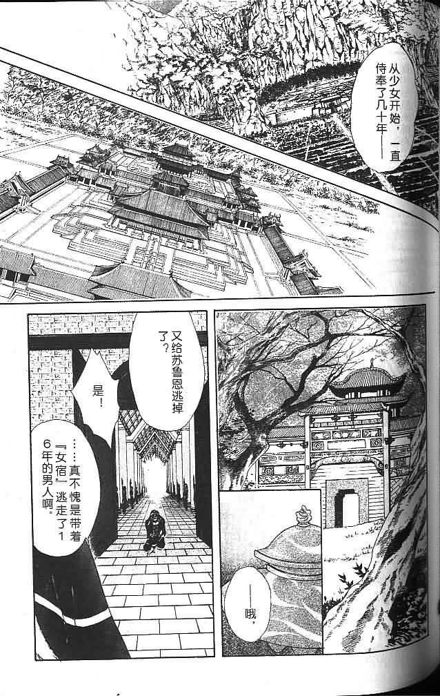 第6卷