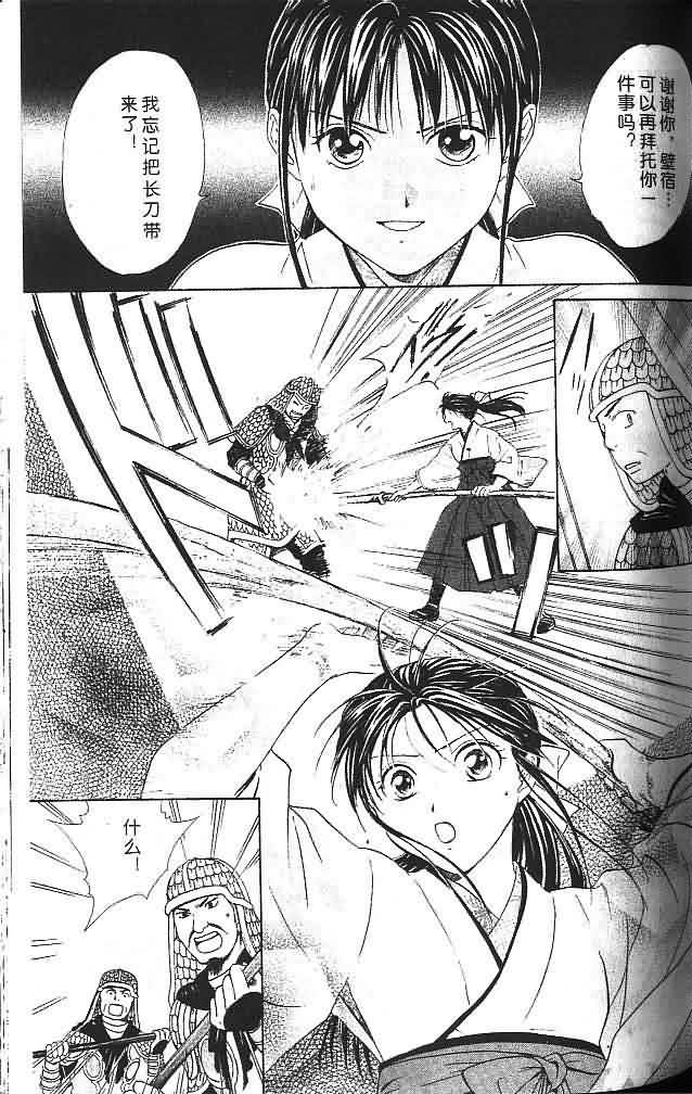 第6卷