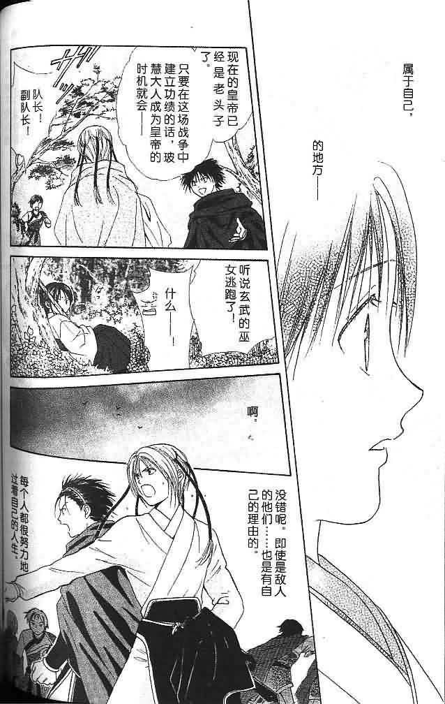 第6卷