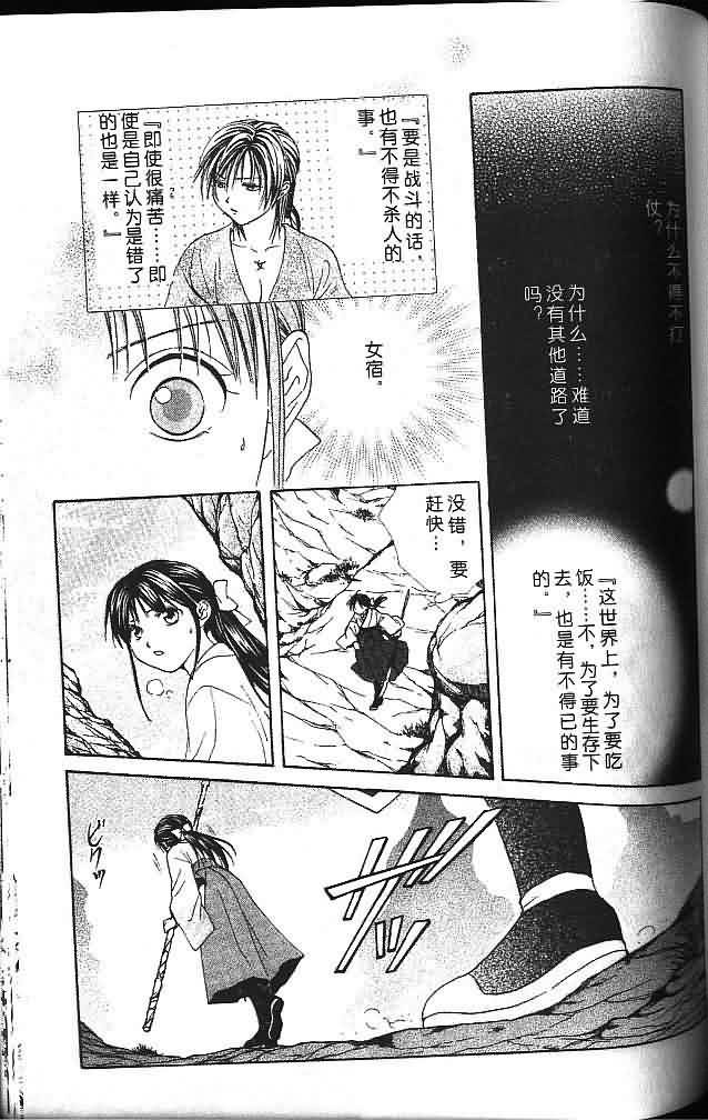第6卷