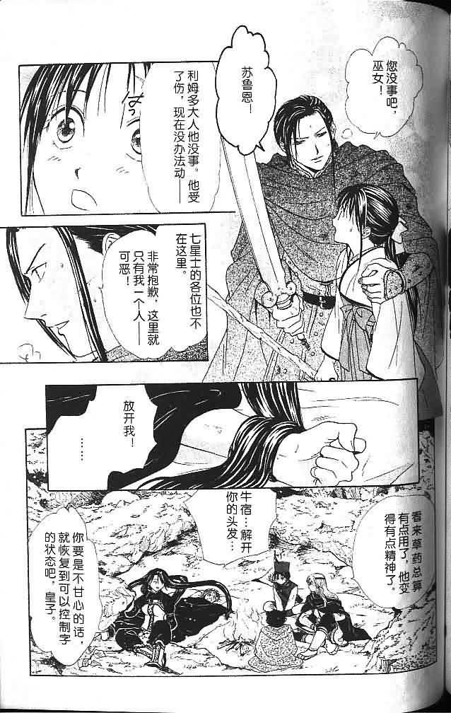 第6卷