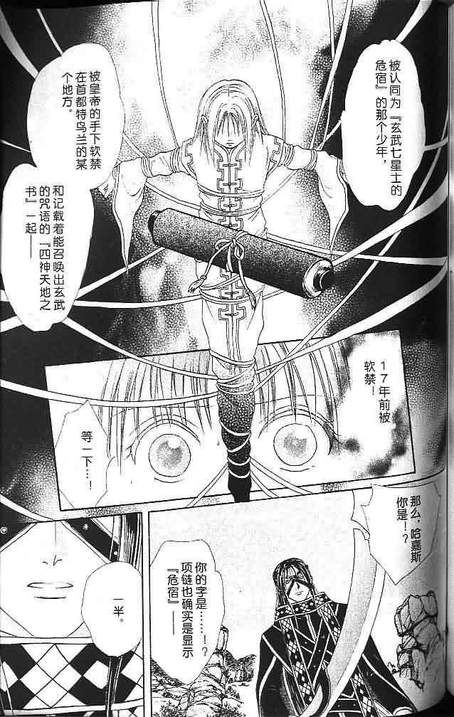 第6卷