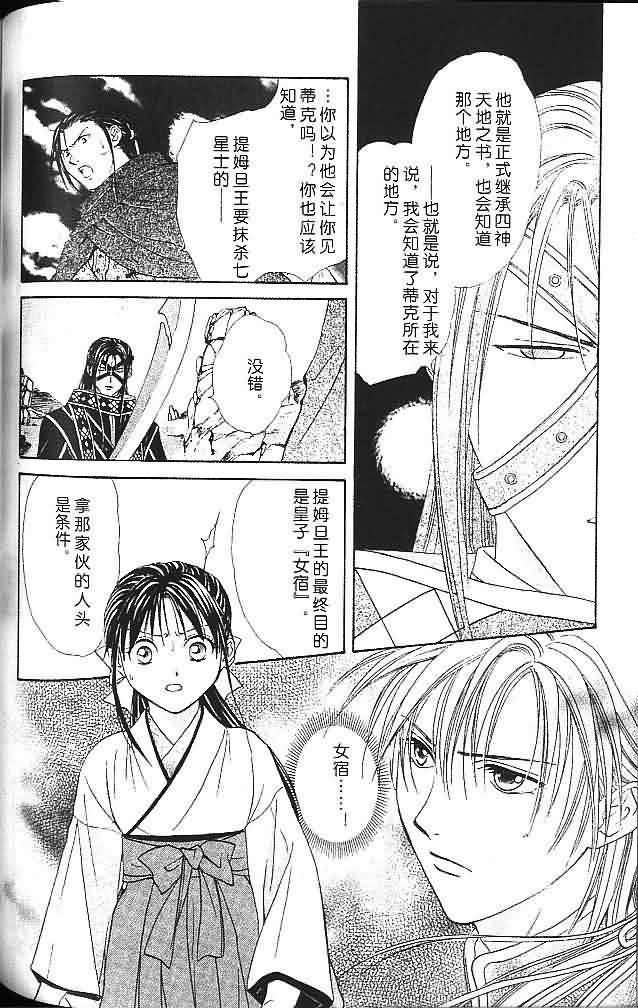 第6卷