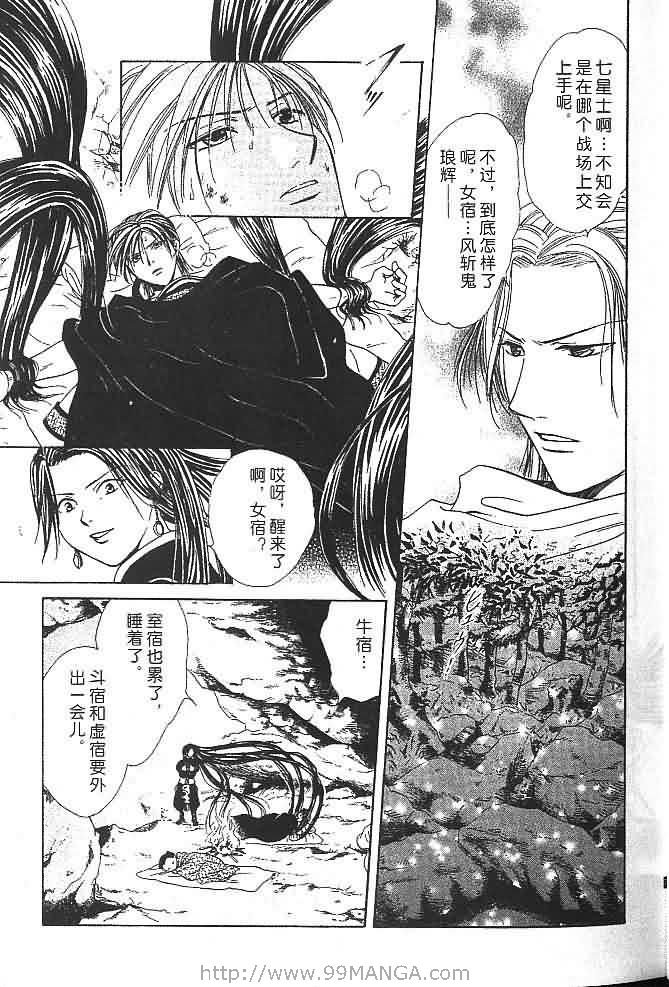 第7卷