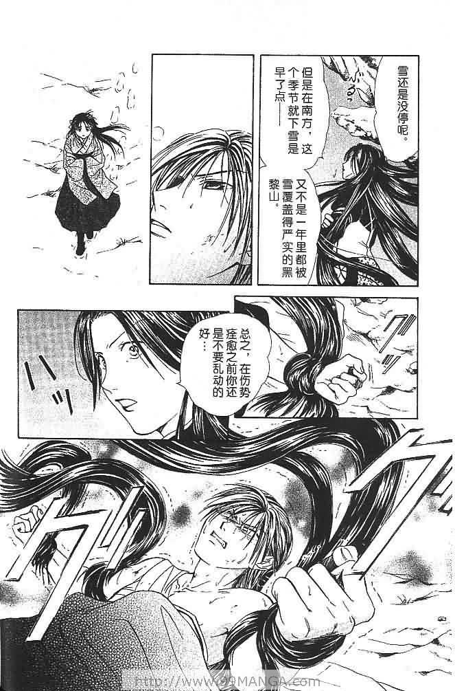 第7卷