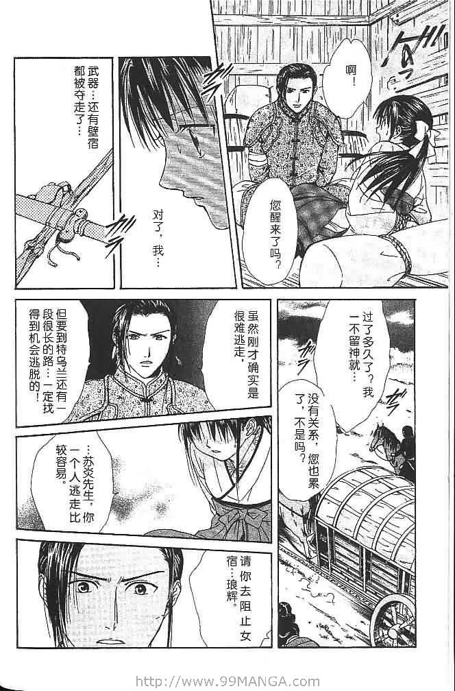 第7卷