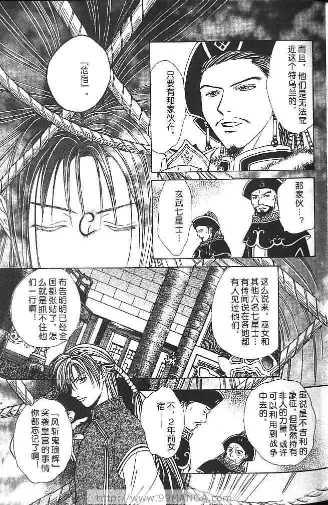 第7卷