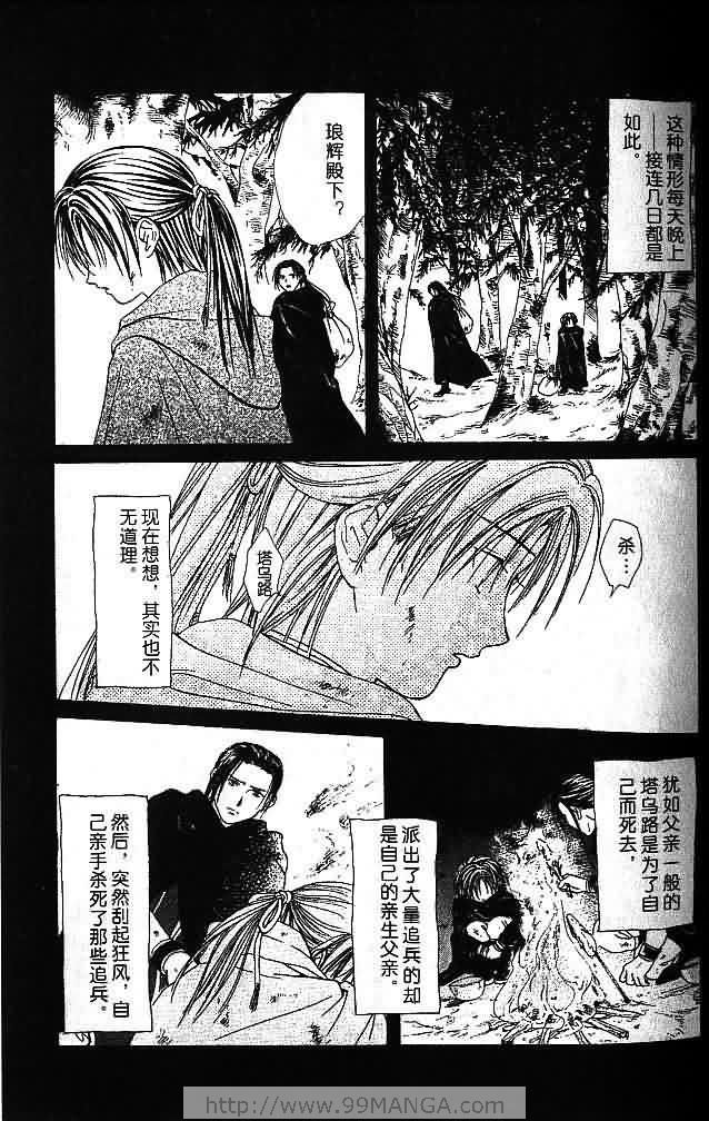 第7卷