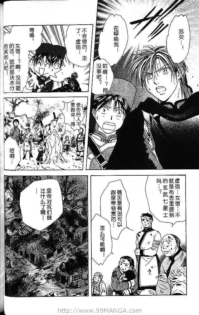 第7卷