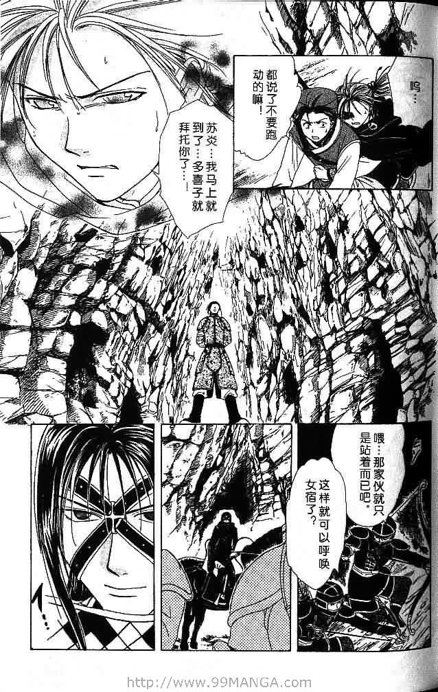 第7卷